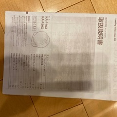東芝　加湿器の画像