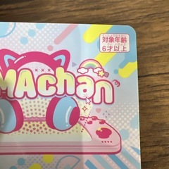 たまちゃん ぬいぐるみの画像