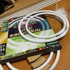 蛍光灯　丸型　2セット　27 34形　ほぼ未使用の画像