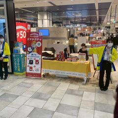 会話力がそのまま武器になる！イベントクローザー募集☆の画像