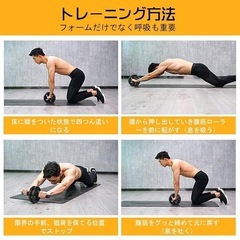 ☆美品☆ 　腹筋ローラーの画像