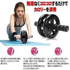 ☆美品☆ 　腹筋ローラーの画像