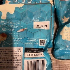 お菓子たちの画像