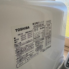 【美品】オーブンレンジの画像