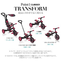 子供 キックバイク ベビーカーの画像
