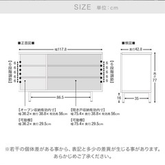 木目調 サイドボード 幅120cm 国産 完成品 スチール脚付きの画像