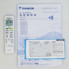 (47)DAIKIN【S224ATES-W】ダイキン コンパクトサイズ室内機 水内部クリーン ルームエアコン おもに6畳用 2024年製 中古品販売の画像