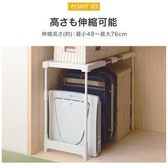取引中【幅と高さが変わる】ニトリ☆押入れ整理棚の画像