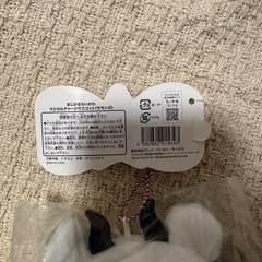 まじかるちいかわ　モモンガ　マスコットの画像