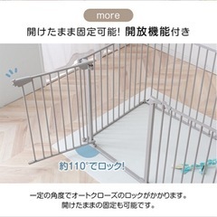 シニア犬も安心 バリアフリー ペットサークル 6枚セット スチール 折りたたみ 74cm 扉 ドア付き 組み替え ケージ ドッグサークル ドッグケージ サークル ペットケージ 犬 犬用 小型犬 中型犬 大型犬 室内 拡張の画像