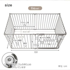 シニア犬も安心 バリアフリー ペットサークル 6枚セット スチール 折りたたみ 74cm 扉 ドア付き 組み替え ケージ ドッグサークル ドッグケージ サークル ペットケージ 犬 犬用 小型犬 中型犬 大型犬 室内 拡張の画像