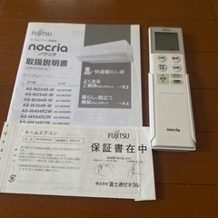 2024年エアコン　ノクリア18畳用の画像
