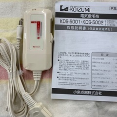 美原店　電気敷毛布　140×80cm KOIZUMIの画像