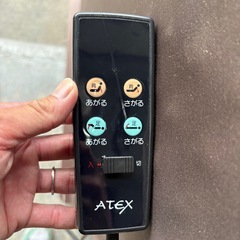 アテックス　シングル　介護　電動ベッドの画像