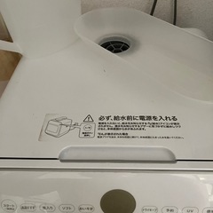 2022年製食洗機、置き台セットの画像