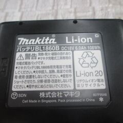 マキタ JR188DRGX レシプロソーセーバー 未使用品 【ハンズクラフト宜野湾店】の画像