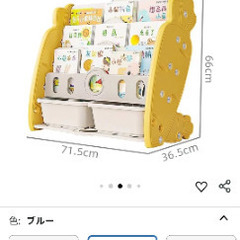 にんじん型の絵本棚の画像