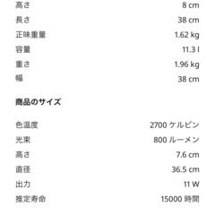 IKEA 照明の画像
