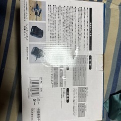1度だけ使用。電動どりドリルの画像