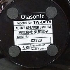 Olasonic製 スピーカー TW-D6TV　左右2セットの画像