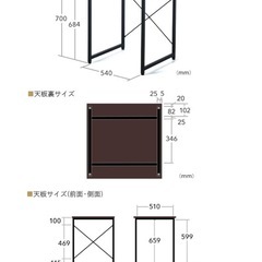 2022年製食洗機、置き台セットの画像