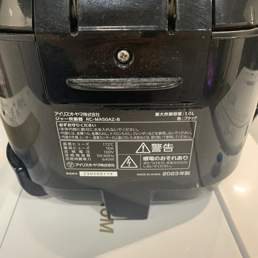 ジモティー割】ハイセンス 2025年製 5.5kg（ID1440）