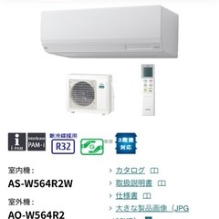 2024年エアコン　ノクリア18畳用の画像