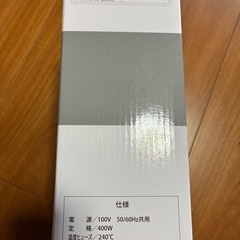 ホットサンドトースターの画像
