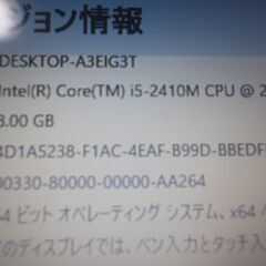 第96号　NECノートパソコン　Windows　11　25H2   SSD120GB    office付の画像