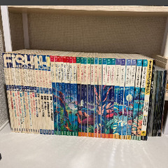 アクアリウム関連雑誌まとめて！の画像