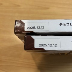 ビチョビ2箱の画像