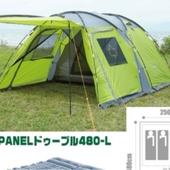 近場なら運びます！キャンプ用品大量まとめての画像