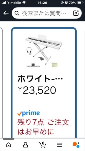 電子ピアノ　ほぼ新品