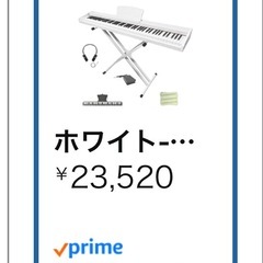 電子ピアノ　の画像