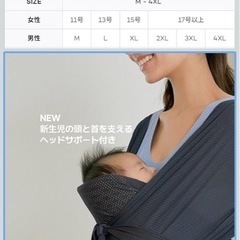コニー抱っこ紐　フレックスサマーの画像