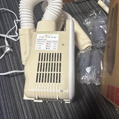 ふとん乾燥機　アイリス　未使用の画像