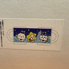 【ちいかわコラボ】マグカップ 新品未使用の画像