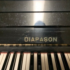 DIAPASONのピアノ差し上げますの画像