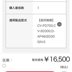 掃除機のベッドの画像