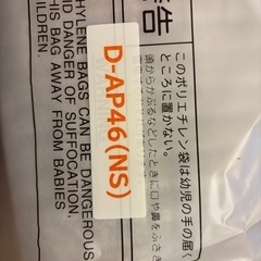 掃除機のベッドの画像
