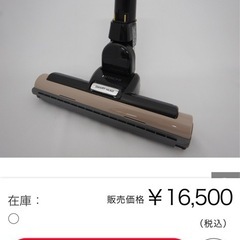 掃除機のベッドの画像