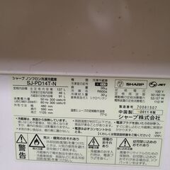 ノンフロン冷凍冷蔵庫の画像