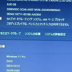 最新バージョン25H2　Windows11 　office 2021 第六世代 LIFEBOOK A 576/PX Corei5-6300U メモリ8GB 新品 SSD256GB の画像