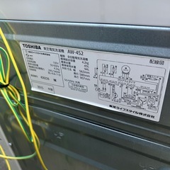 TOSHIBA 洗濯機　2015年製　4.2㌔の画像