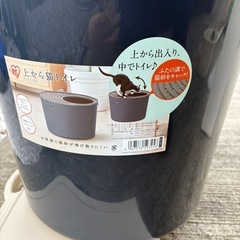 (お譲り先決まりました)猫ちゃん用トイレ　の画像