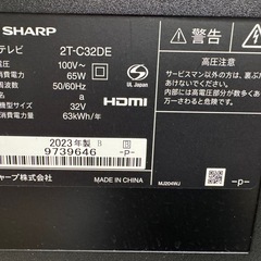 ジモティー特別価格🉐F057★美品★SHARP製★32型液晶テレビ★6ヶ月間保証付きの画像