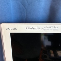AQUOSテレビの画像