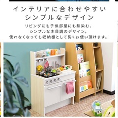 おままごと　キッチン　木製の画像