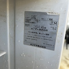 ホシザキ　製氷機IM-45Mの画像