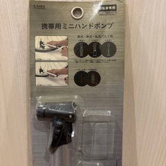 携帯用ミニハンドポンプ 携帯用空気入れの画像